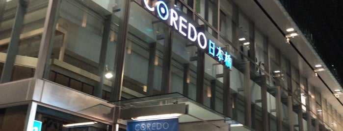COREDO Nihonbashi is one of Tokyo.