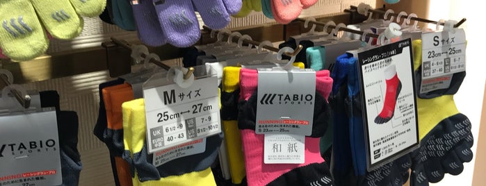 Tabio is one of Tokyo - Shopping.