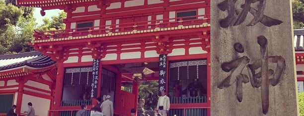 Yasaka Shrine is one of 京都に旅行したらココに行く！.
