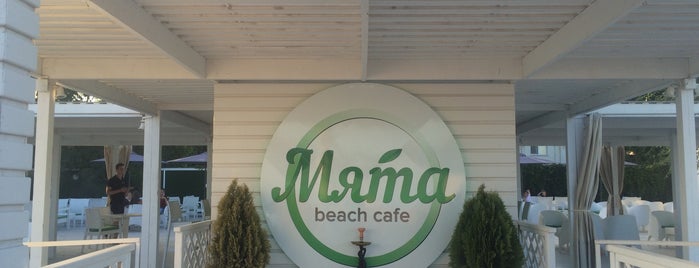 Мята beach cafe is one of Orte, die Марина gefallen.