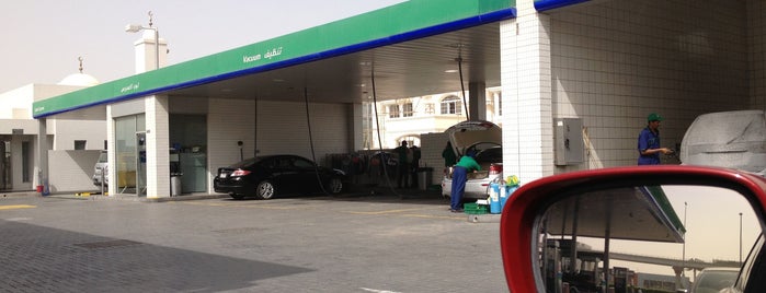 Emarat Petrol Station (Al Ittihad) محطة إمارات للوقود is one of Tempat yang Disimpan Maria.