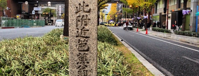 此附近 芭蕉翁終焉ノ地（松尾芭蕉終焉の地） is one of 芭蕉関連.