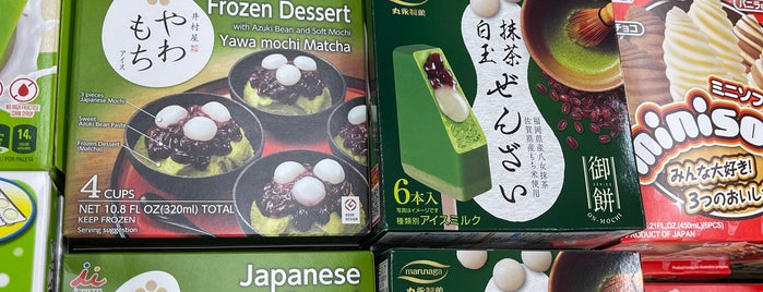 Nijiya Market is one of Maureenさんのお気に入りスポット.