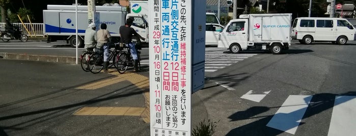 大橋交差点 is one of 道路(近所).
