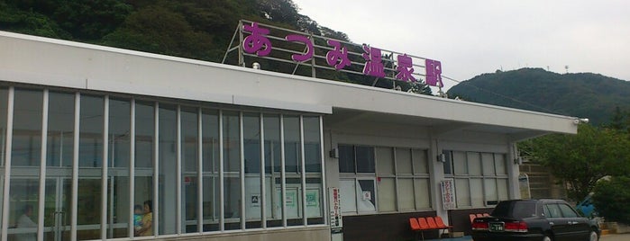 あつみ温泉駅 is one of 特急いなほ停車駅(The Limited Exp. Inaho’s Stops).