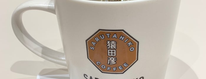 Sarutahiko Coffee is one of Coffee Excellence.