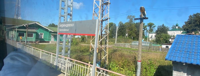 станция Берендеево is one of Железнодоржные вокзалы и станции.