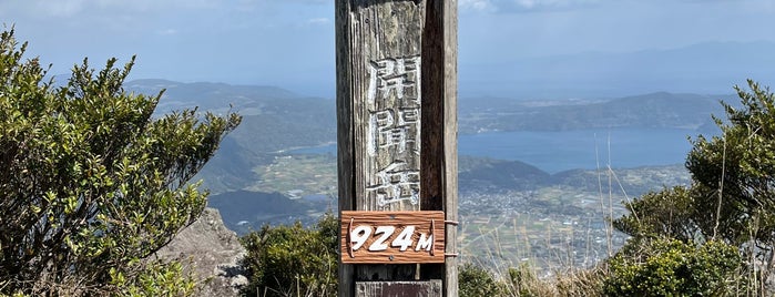 Kaimondake is one of Japan.