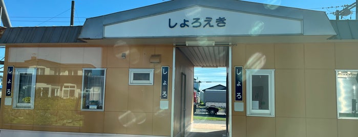 Shoro Station is one of JR 홋카이도역 (JR 北海道地方の駅).