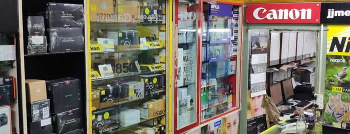 electronic stores