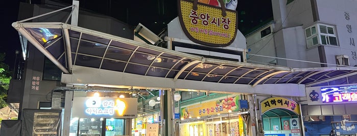 Gangneung Central Market is one of 강릉Trip.
