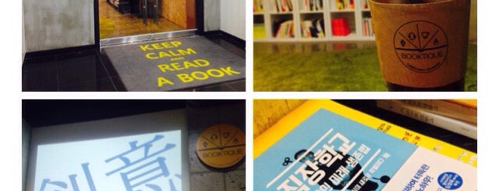 Booktique 북티크 is one of Seoul.