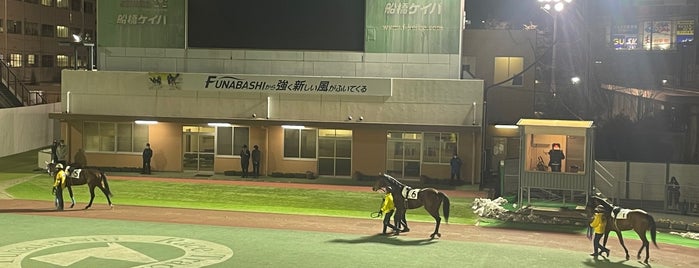 船橋競馬場 is one of 観光 行きたい.