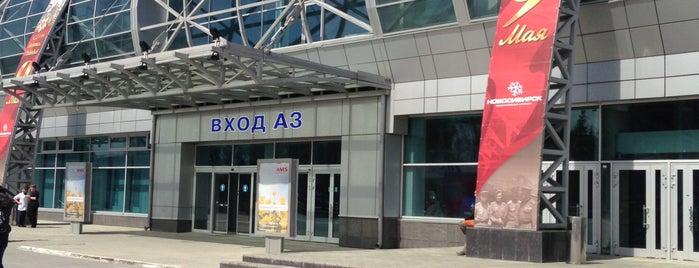 Terminal A is one of Путешествия.