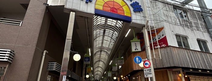 阿佐ヶ谷北口アーケード街 is one of アーケード商店街（東京都）.