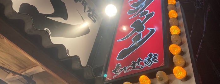 ちとせ家 is one of ラーメン.