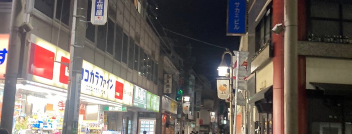 荻窪南口 仲通り商店街 is one of 2013.1.26放送 アド街ック天国(荻窪).