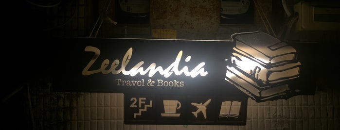 旅人書房 Zeelandia Travel & Books is one of cow's todo list.