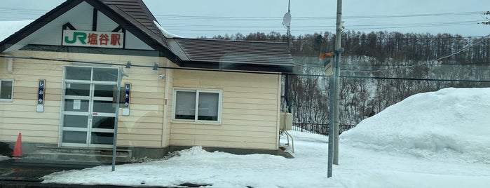 Shioya Station is one of JR 홋카이도역 (JR 北海道地方の駅).