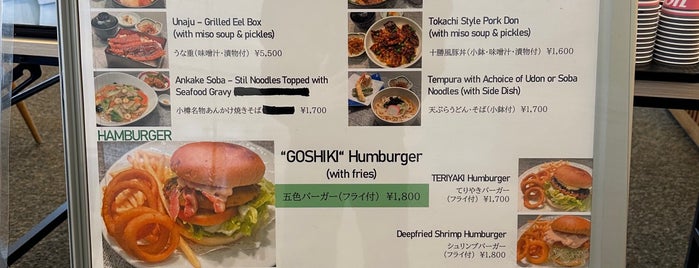 Goshiki is one of Japan Niseko.