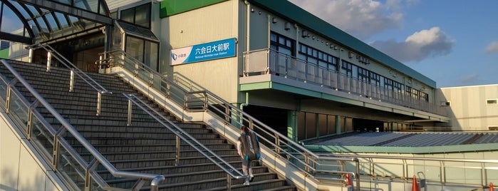 Mutsuai-Nichidai-mae Station (OE10) is one of 駅.