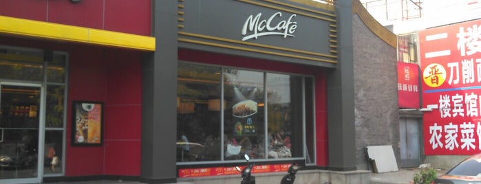 McDonald's is one of McDonald's in Beijing.