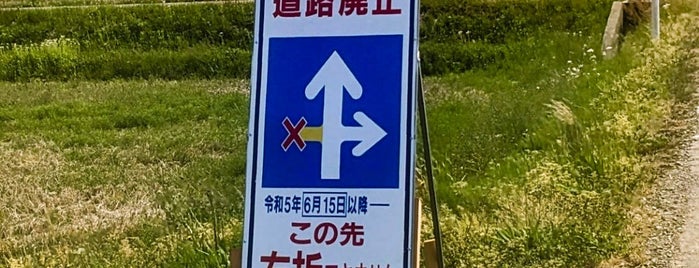 Tonami is one of 中部の市区町村.
