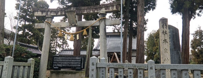 本泉神社 is one of メモ3.
