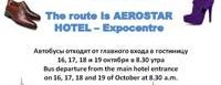 Aerostar Hotel Moscow is one of 20 favorite restaurants.