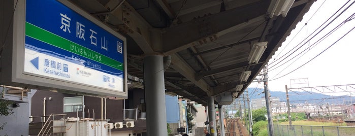 京阪石山駅 (OT03) is one of Keihan Rwy..