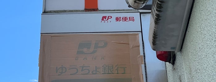 Omiya Miyacho Post Office is one of さいたま市内郵便局.