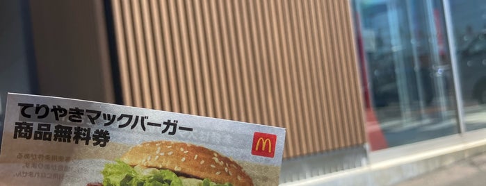 McDonald's is one of 刈谷周辺の飲食店.