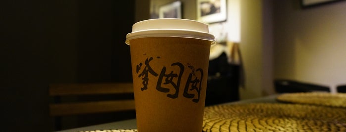 Caffeine Plus is one of Shanghai Coffee Culture 2017.