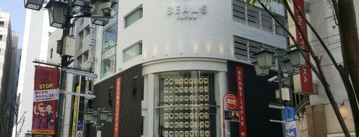 BEAMS Japan is one of Japan Explore.