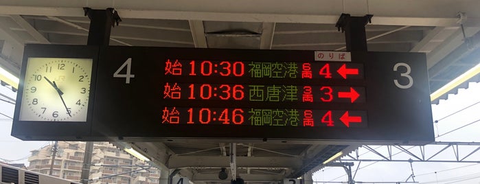 筑前前原駅 is one of 福岡県周辺のJR駅.