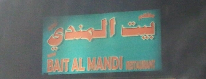 Bait Al Mandi Restaurant is one of Orte, die Walid gefallen.