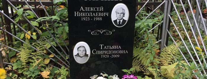 Гатчинское кладбище is one of 🕳.