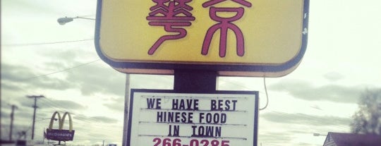 King Wha Chinese Restaurant is one of elkhart.