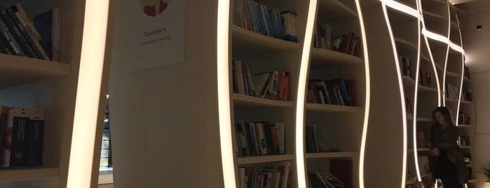 Яндекс.Библиотека is one of Matvey : понравившиеся места.