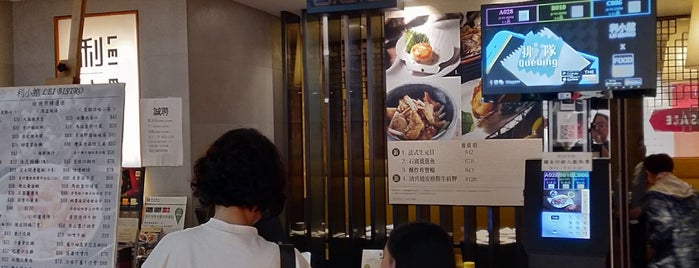 Lei Bistro is one of Simo 님이 좋아한 장소.