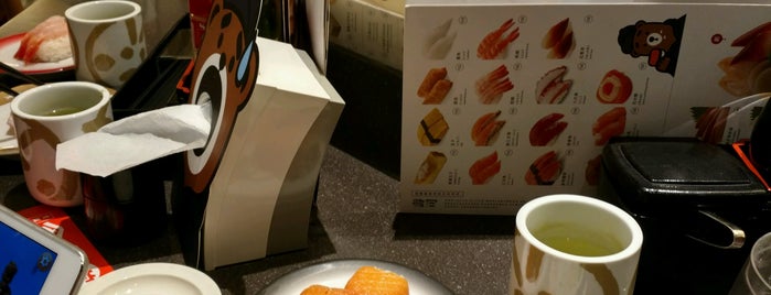 Genki Sushi 元気寿司 is one of Food heaven .