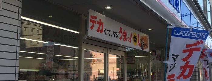 ローソン 宇都宮東宿郷四丁目店 is one of ローソン.