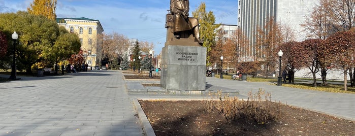 Памятник Попову is one of Ekaterinburg.