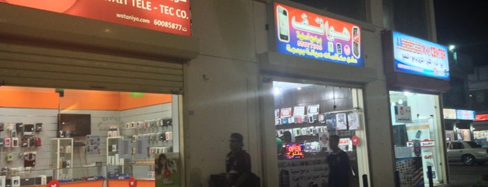 Qurain Markets is one of Kuwait 🇰🇼.