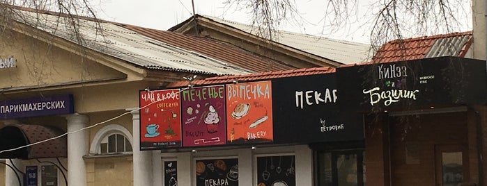 Пекара by Петрович is one of нормально поесть в ЕКБ.