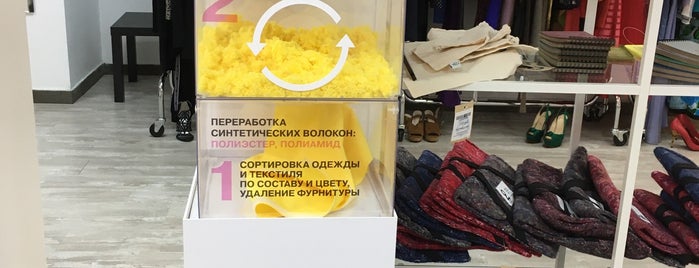 Charity Shop is one of Moscow.