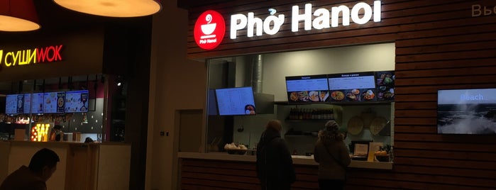 Pho hanoi is one of Next Vietnamese places in Moscow.