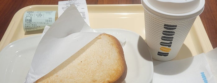 Doutor Coffee Shop is one of Top picks for Cafés.