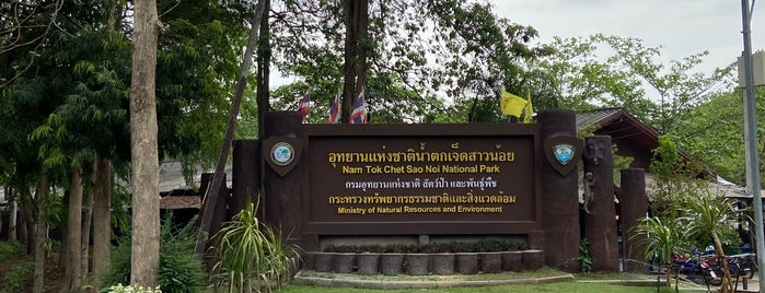 Num Tok Chet Sao Noi National Park is one of ท่องเที่ยว.