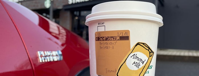 Starbucks Coffee (中部・近畿)